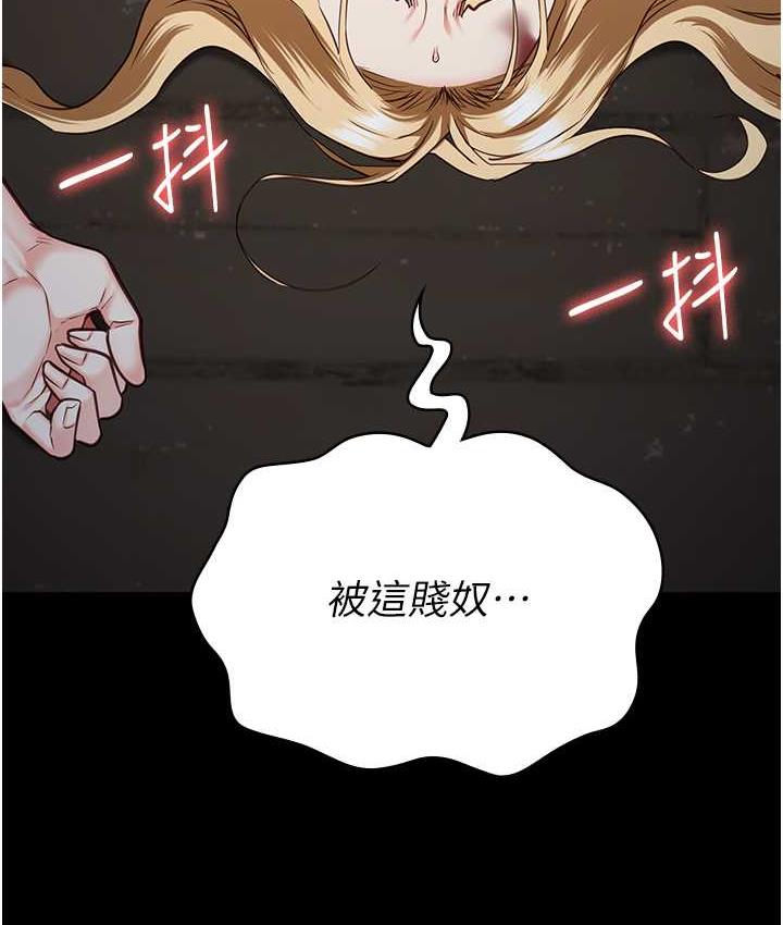 [韩国漫画] 监狱女囚 剧情,女仆#[174P]-153