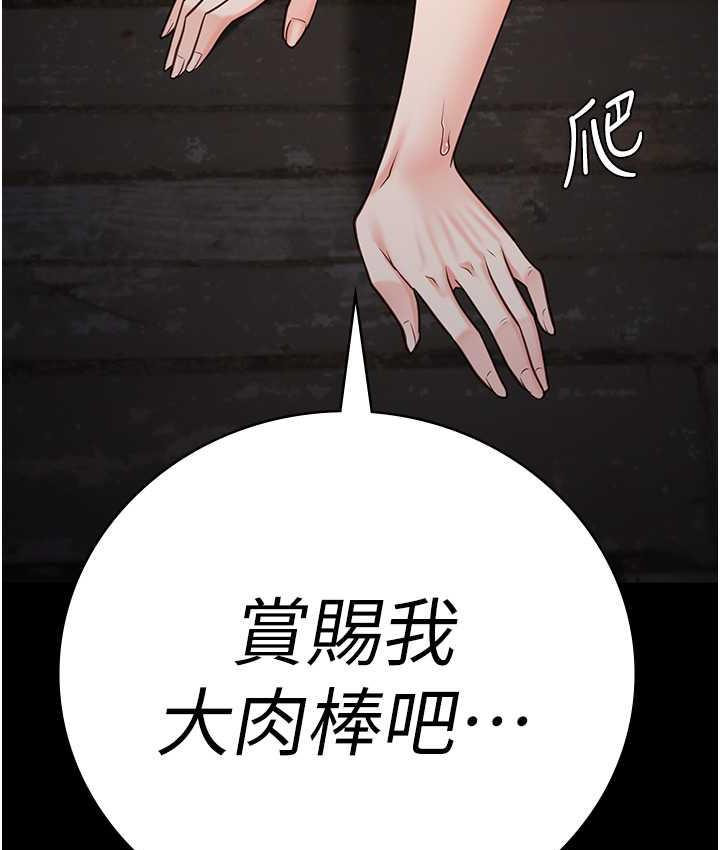 [韩国漫画] 监狱女囚 剧情,女仆#[174P]-172