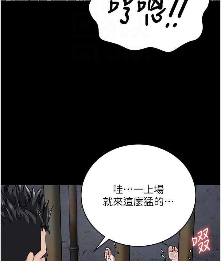 [韩国漫画] 监狱女囚 剧情,女仆#[174P]-32