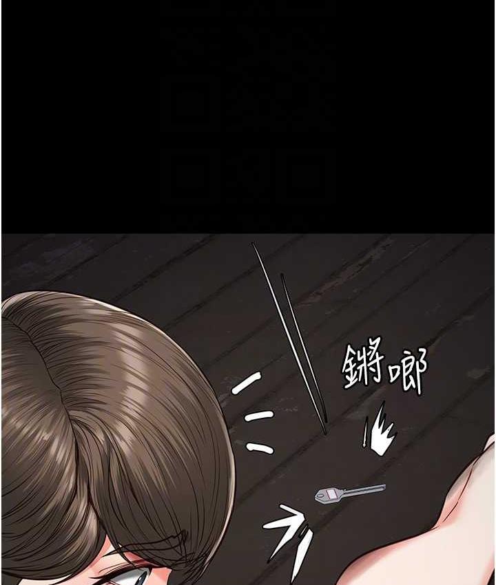 [韩国漫画] 监狱女囚 剧情,女仆#[174P]-45