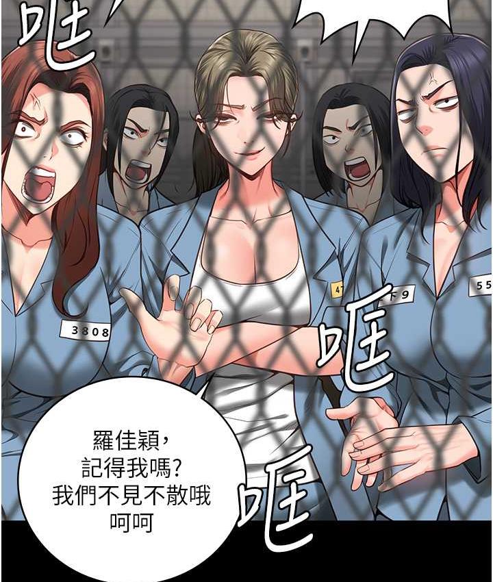 [韩国漫画] 监狱女囚 剧情,女仆#[172P]-155