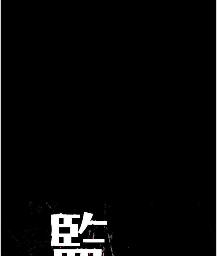 [韩国漫画] 监狱女囚 剧情,女仆#[172P]-9