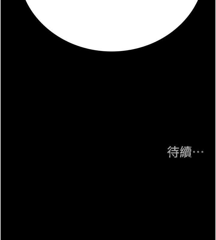 [韩国漫画] 监狱女囚 剧情,女仆#[176P]-175