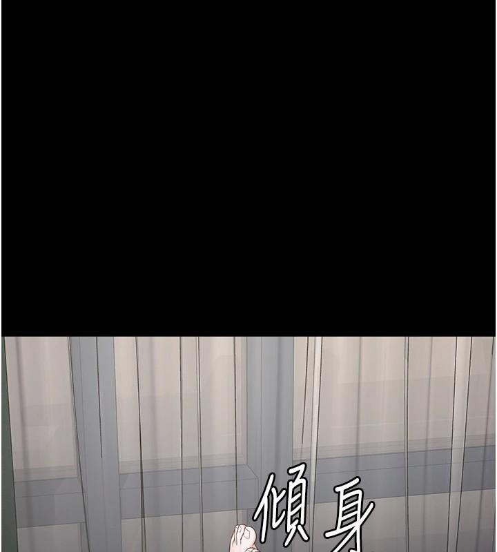 [韩国漫画] 监狱女囚 剧情,女仆#[181P]-83