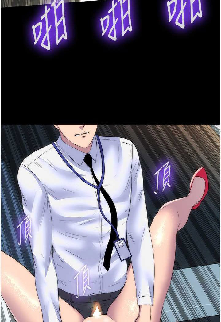[韩国漫画] 禁锢之欲 剧情,熟女人妻,巨乳大奶#[80P]-46