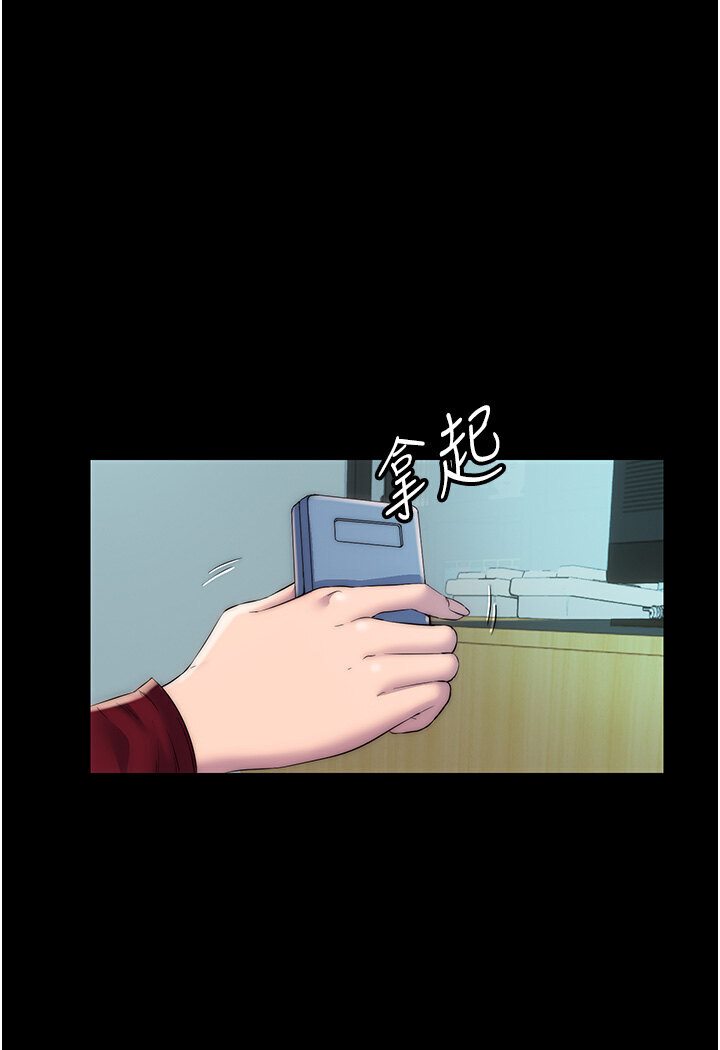 [韩国漫画] 禁锢之欲 剧情,熟女人妻,巨乳大奶#[93P]-1