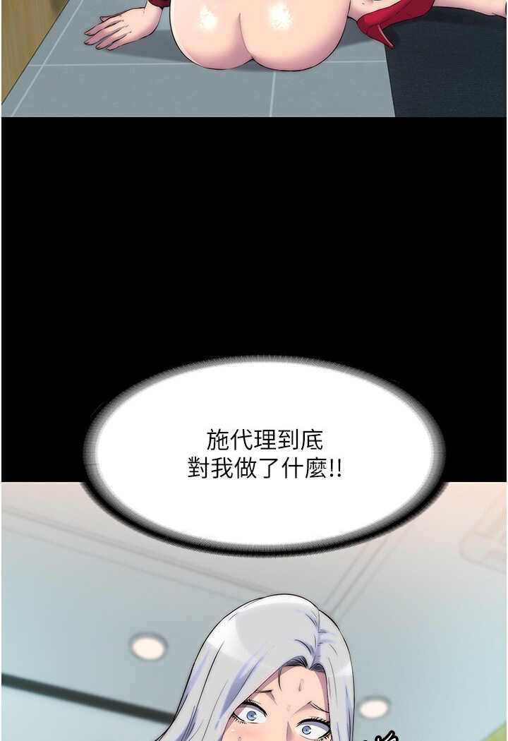 [韩国漫画] 禁锢之欲 剧情,熟女人妻,巨乳大奶#[93P]-13