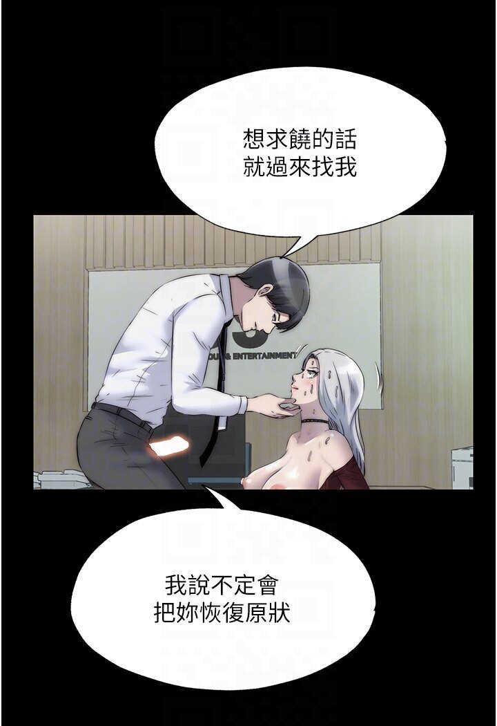[韩国漫画] 禁锢之欲 剧情,熟女人妻,巨乳大奶#[93P]-15