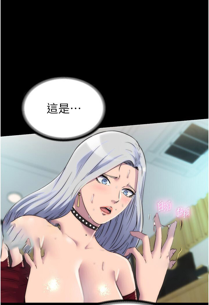 [韩国漫画] 禁锢之欲 剧情,熟女人妻,巨乳大奶#[93P]-18