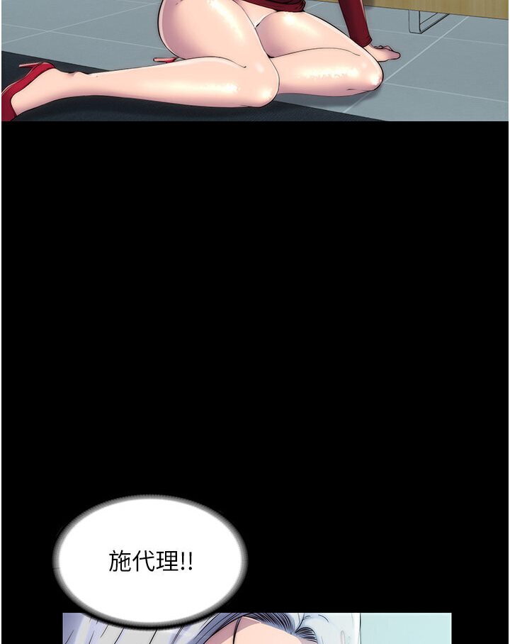 [韩国漫画] 禁锢之欲 剧情,熟女人妻,巨乳大奶#[93P]-3