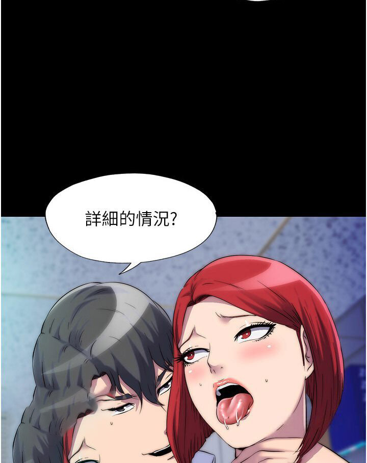 [韩国漫画] 禁锢之欲 剧情,熟女人妻,巨乳大奶#[93P]-36