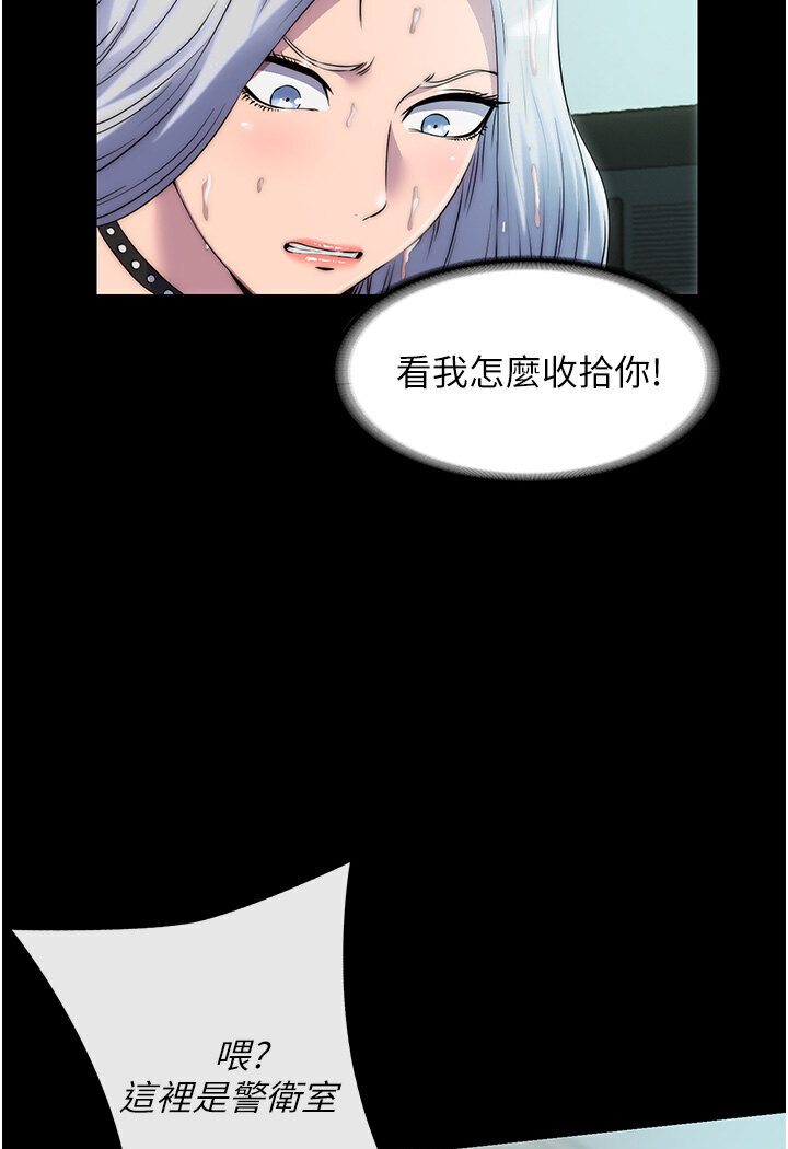 [韩国漫画] 禁锢之欲 剧情,熟女人妻,巨乳大奶#[93P]-4
