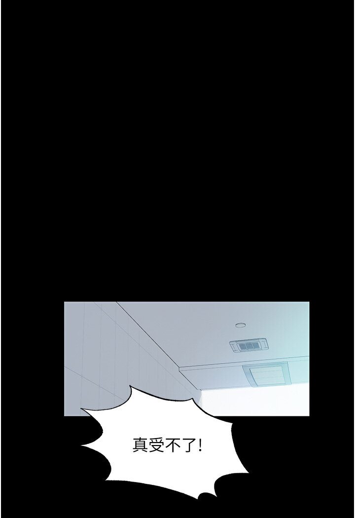 [韩国漫画] 禁锢之欲 剧情,熟女人妻,巨乳大奶#[93P]-43