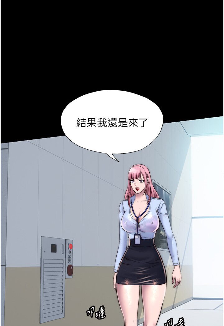[韩国漫画] 禁锢之欲 剧情,熟女人妻,巨乳大奶#[93P]-44