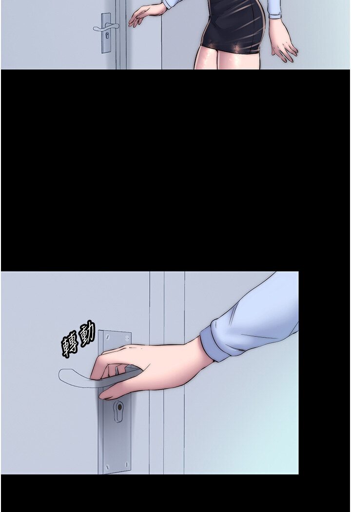 [韩国漫画] 禁锢之欲 剧情,熟女人妻,巨乳大奶#[93P]-46