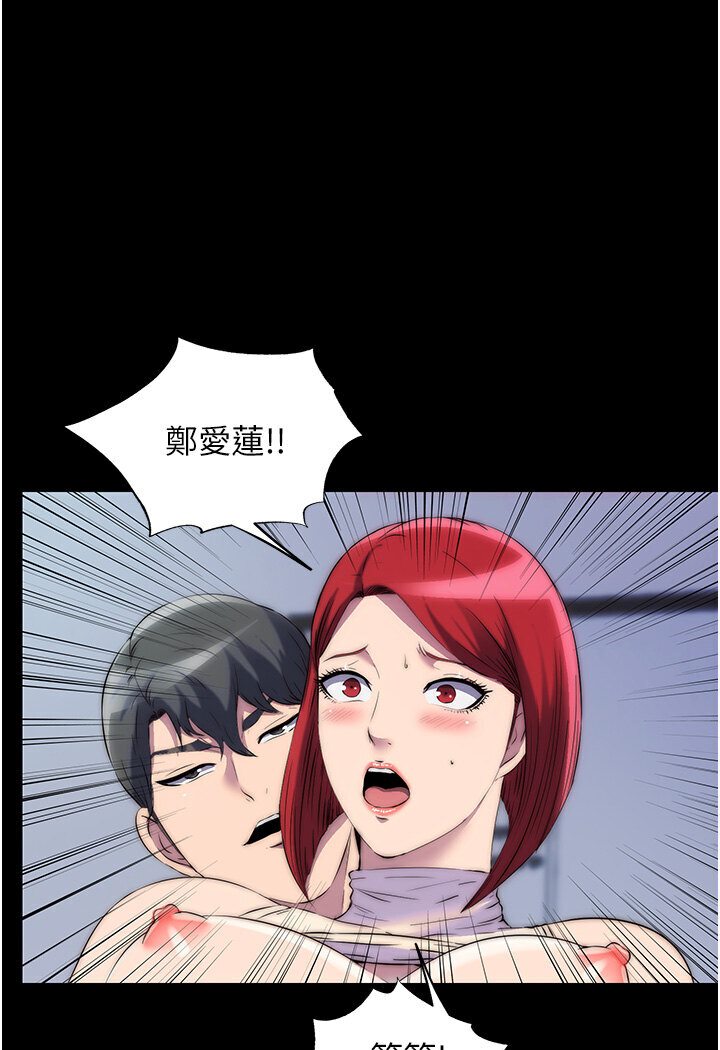 [韩国漫画] 禁锢之欲 剧情,熟女人妻,巨乳大奶#[93P]-53
