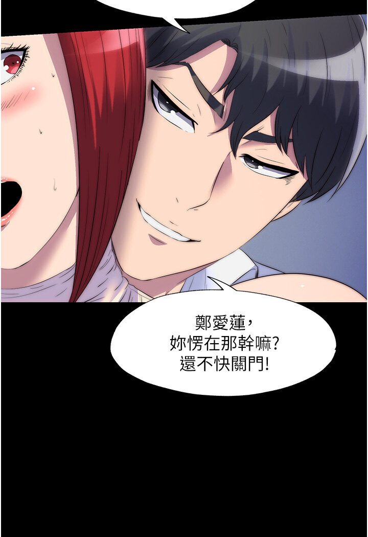 [韩国漫画] 禁锢之欲 剧情,熟女人妻,巨乳大奶#[93P]-56