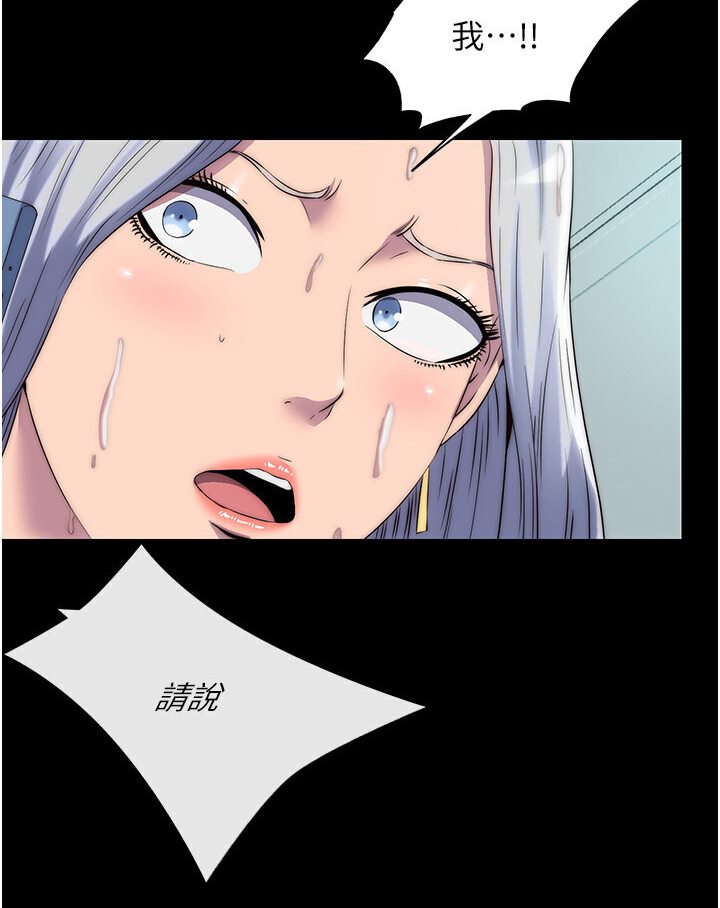 [韩国漫画] 禁锢之欲 剧情,熟女人妻,巨乳大奶#[93P]-6