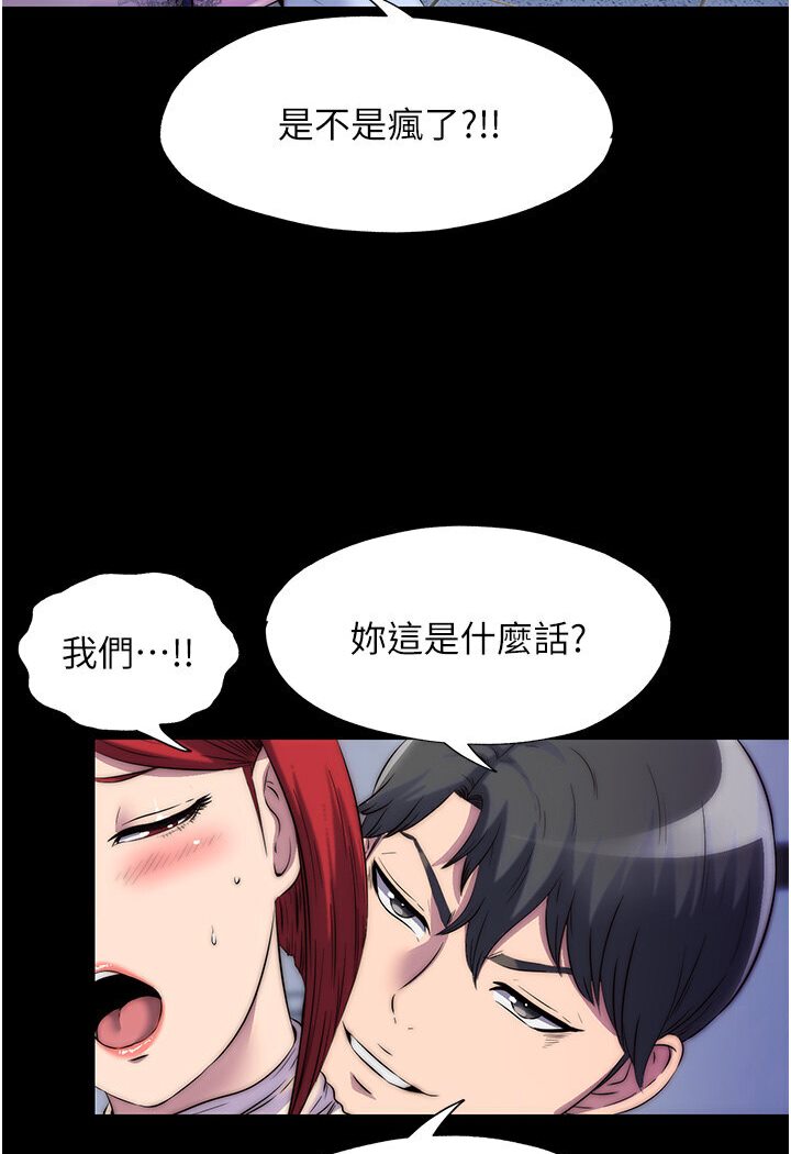 [韩国漫画] 禁锢之欲 剧情,熟女人妻,巨乳大奶#[93P]-61