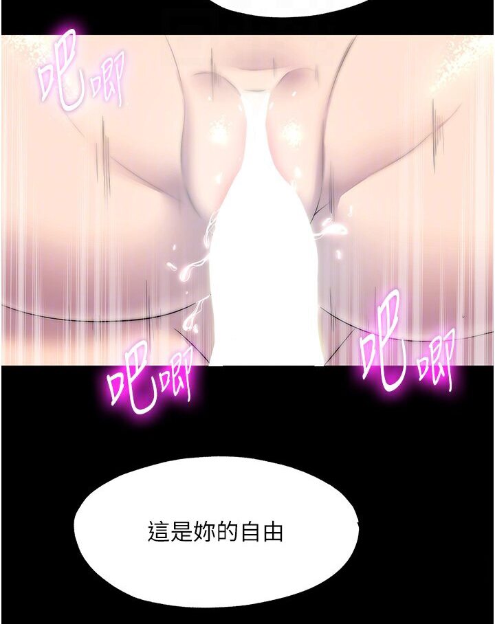 [韩国漫画] 禁锢之欲 剧情,熟女人妻,巨乳大奶#[93P]-65