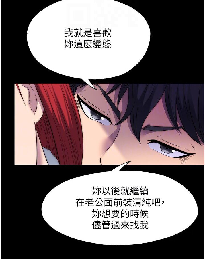 [韩国漫画] 禁锢之欲 剧情,熟女人妻,巨乳大奶#[93P]-69