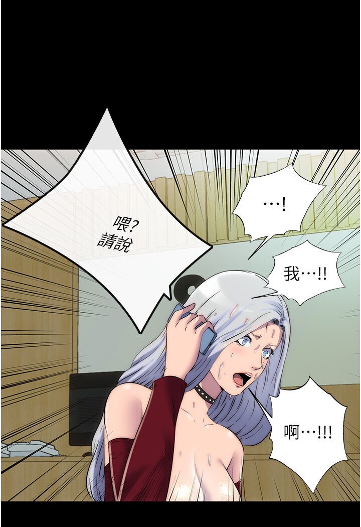 [韩国漫画] 禁锢之欲 剧情,熟女人妻,巨乳大奶#[93P]-7