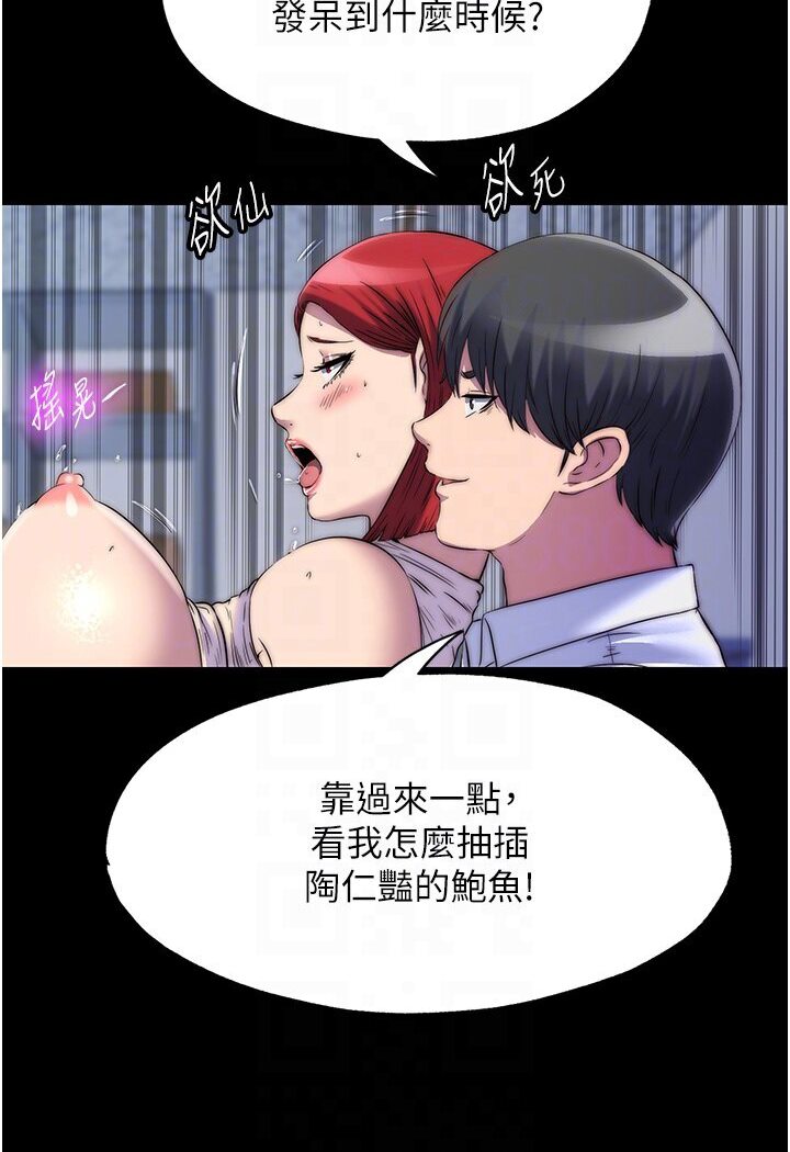 [韩国漫画] 禁锢之欲 剧情,熟女人妻,巨乳大奶#[93P]-74