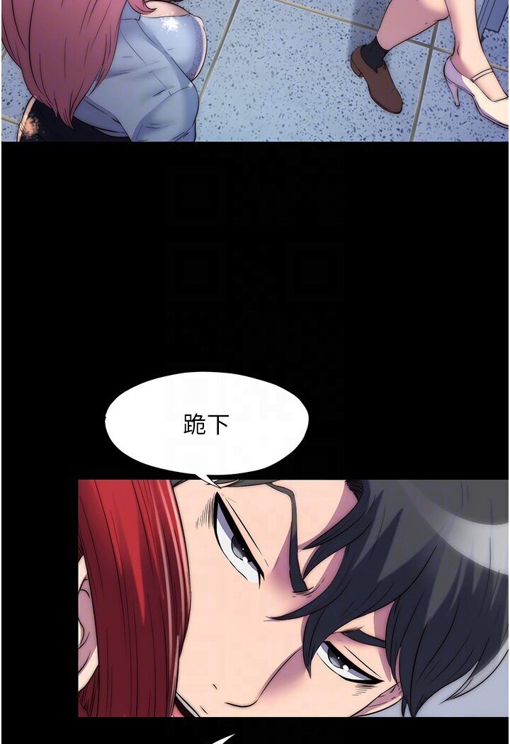 [韩国漫画] 禁锢之欲 剧情,熟女人妻,巨乳大奶#[93P]-78