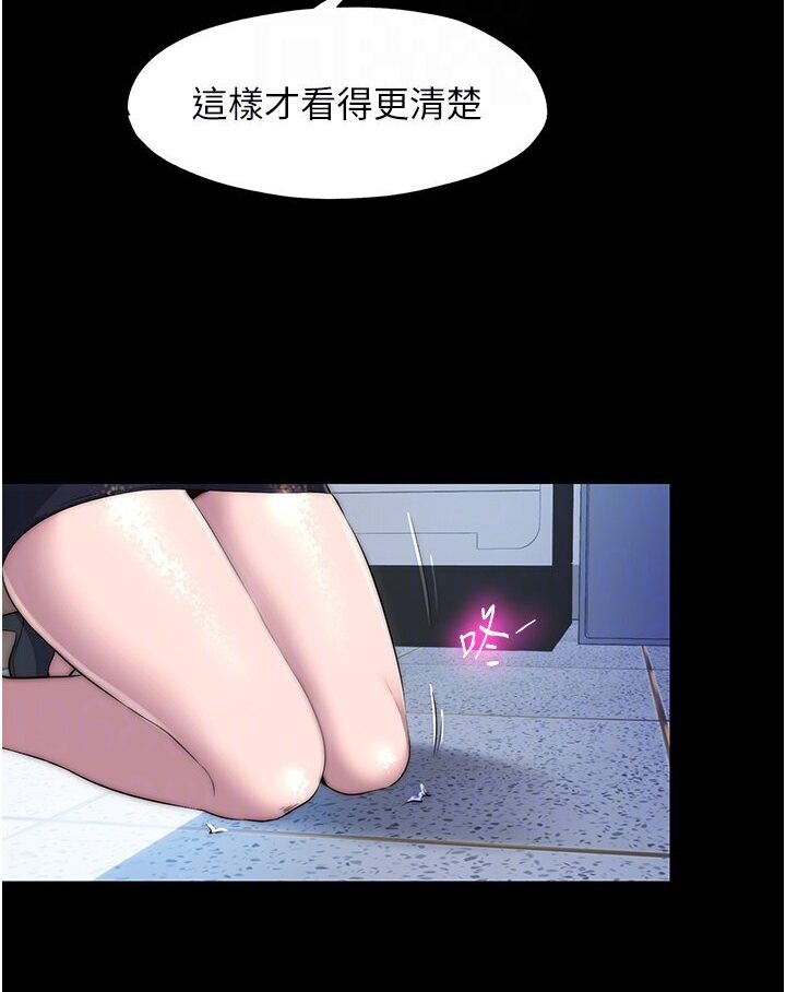 [韩国漫画] 禁锢之欲 剧情,熟女人妻,巨乳大奶#[93P]-79