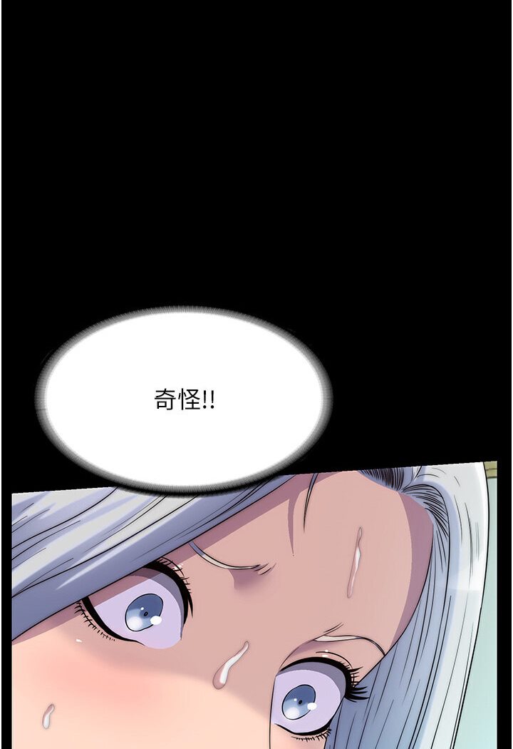 [韩国漫画] 禁锢之欲 剧情,熟女人妻,巨乳大奶#[93P]-8