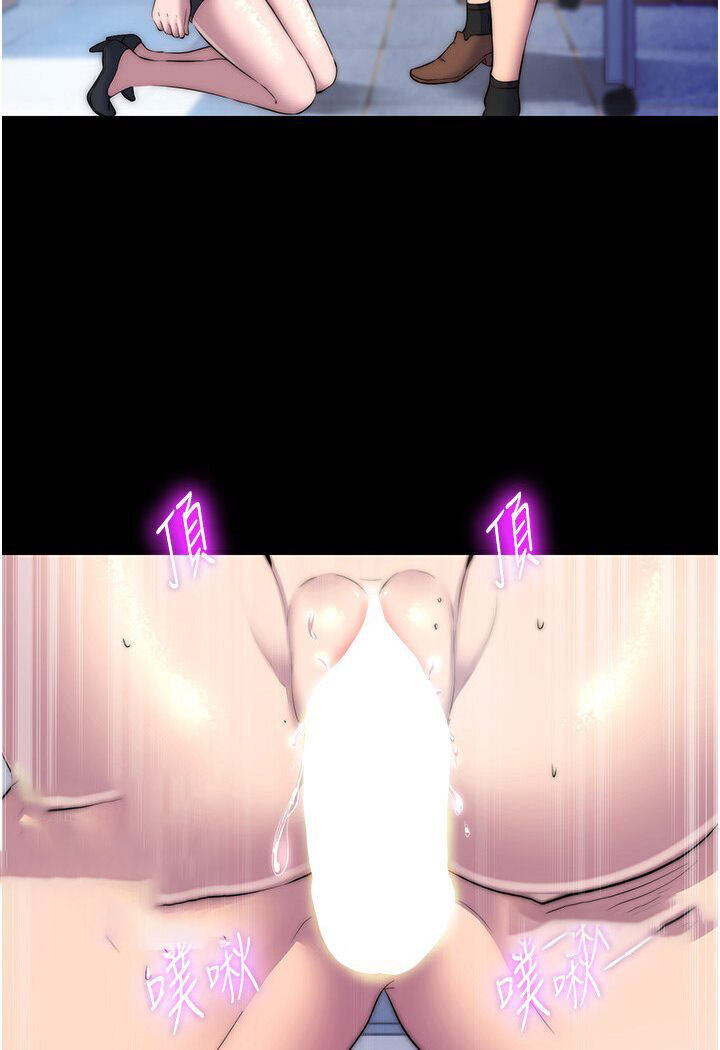 [韩国漫画] 禁锢之欲 剧情,熟女人妻,巨乳大奶#[93P]-81