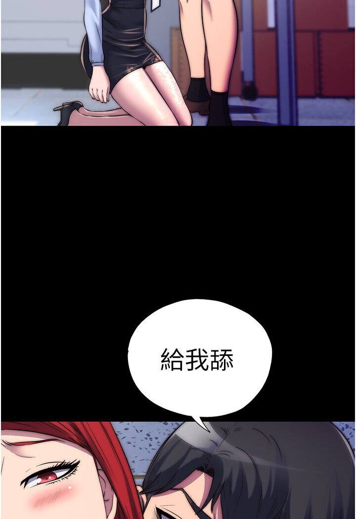 [韩国漫画] 禁锢之欲 剧情,熟女人妻,巨乳大奶#[93P]-86