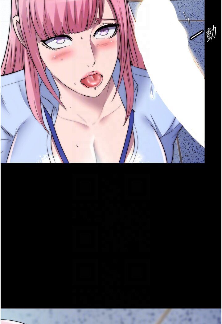 [韩国漫画] 禁锢之欲 剧情,熟女人妻,巨乳大奶#[93P]-88