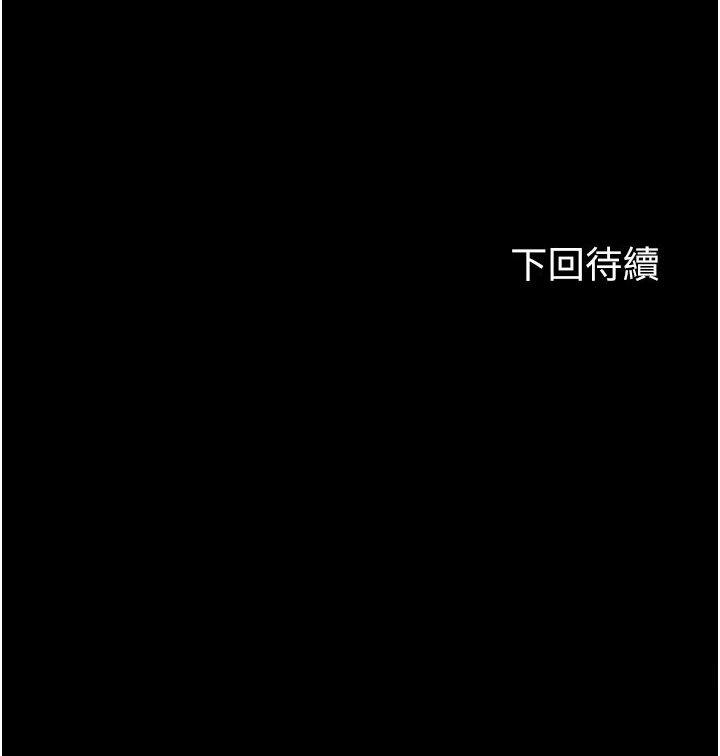 [韩国漫画] 禁锢之欲 剧情,熟女人妻,巨乳大奶#[93P]-93