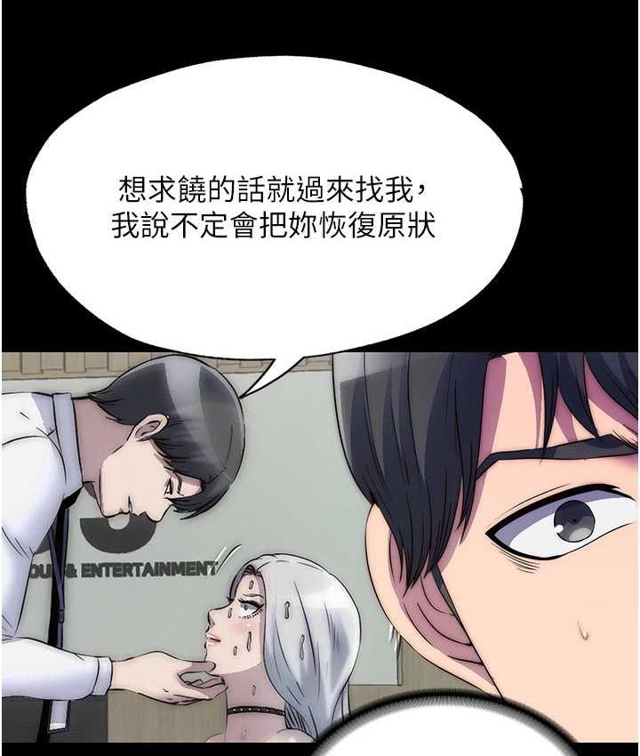 [韩国漫画] 禁锢之欲 剧情,熟女人妻,巨乳大奶#[122P]-10