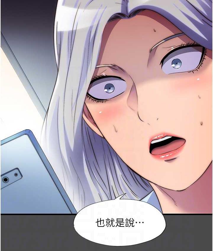 [韩国漫画] 禁锢之欲 剧情,熟女人妻,巨乳大奶#[122P]-102