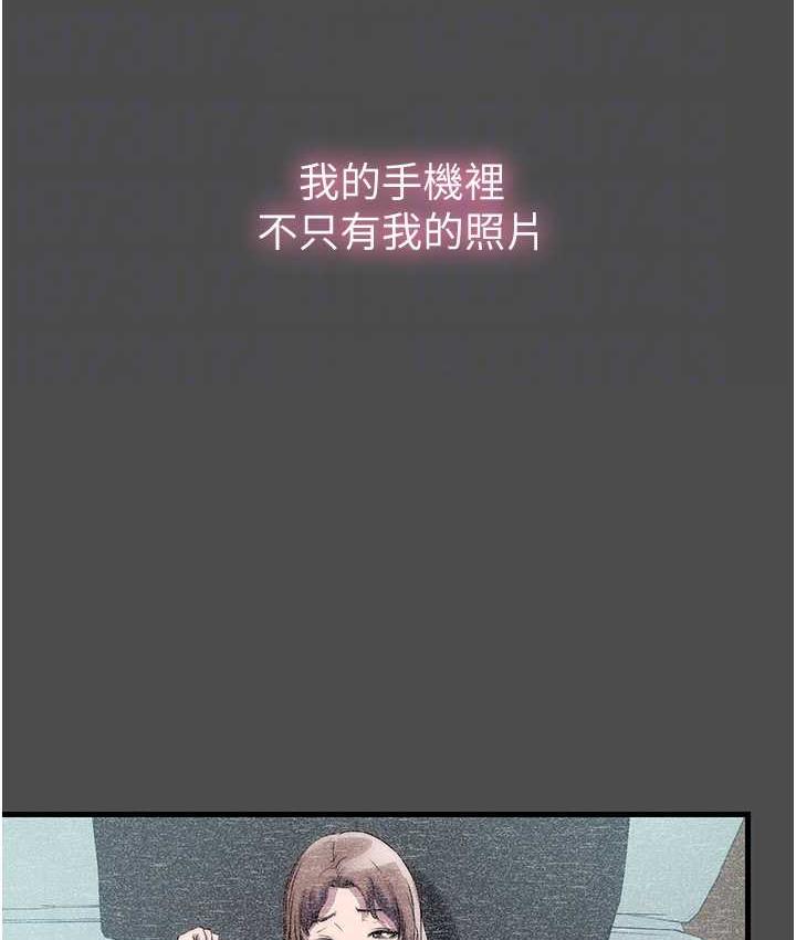 [韩国漫画] 禁锢之欲 剧情,熟女人妻,巨乳大奶#[122P]-103