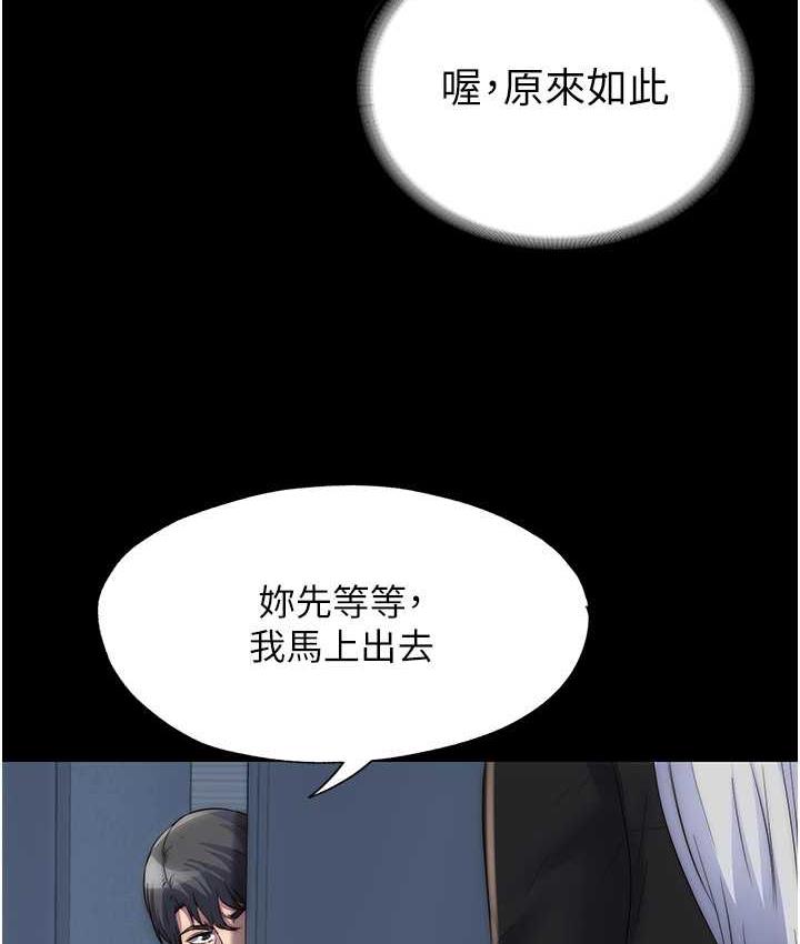 [韩国漫画] 禁锢之欲 剧情,熟女人妻,巨乳大奶#[122P]-11
