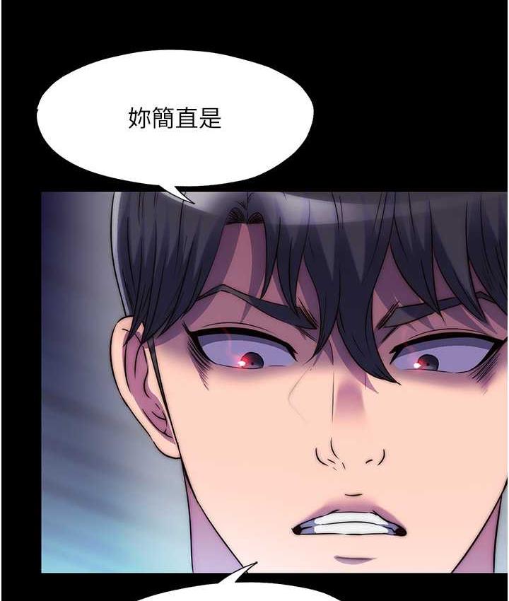 [韩国漫画] 禁锢之欲 剧情,熟女人妻,巨乳大奶#[122P]-121