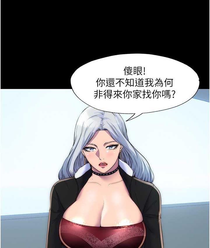 [韩国漫画] 禁锢之欲 剧情,熟女人妻,巨乳大奶#[122P]-13