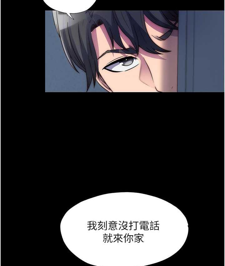 [韩国漫画] 禁锢之欲 剧情,熟女人妻,巨乳大奶#[122P]-15