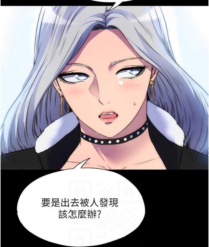 [韩国漫画] 禁锢之欲 剧情,熟女人妻,巨乳大奶#[122P]-16