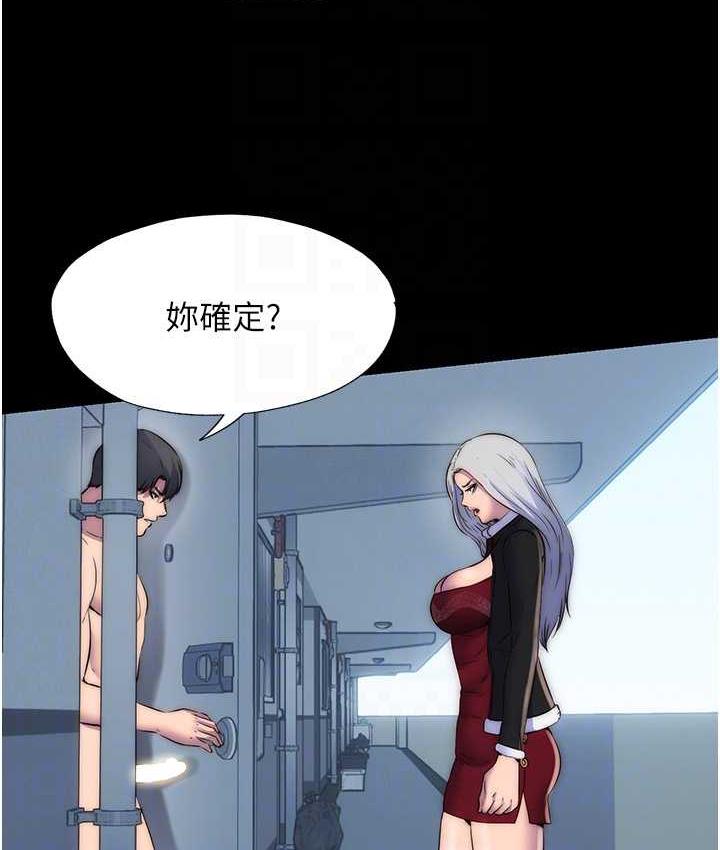[韩国漫画] 禁锢之欲 剧情,熟女人妻,巨乳大奶#[122P]-17