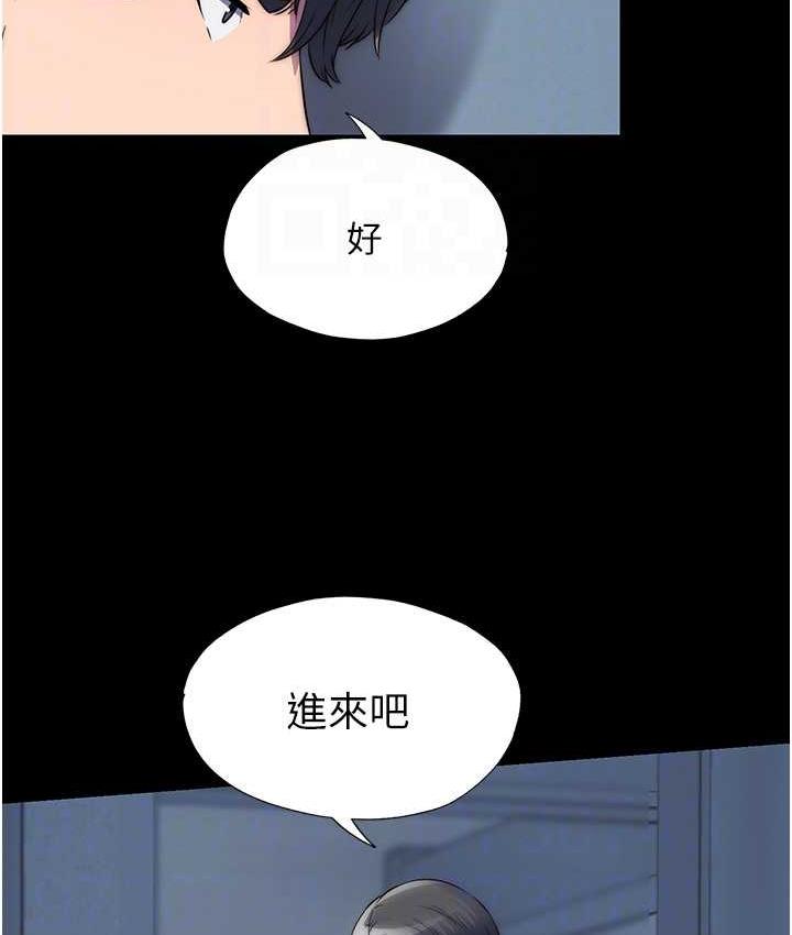 [韩国漫画] 禁锢之欲 剧情,熟女人妻,巨乳大奶#[122P]-19