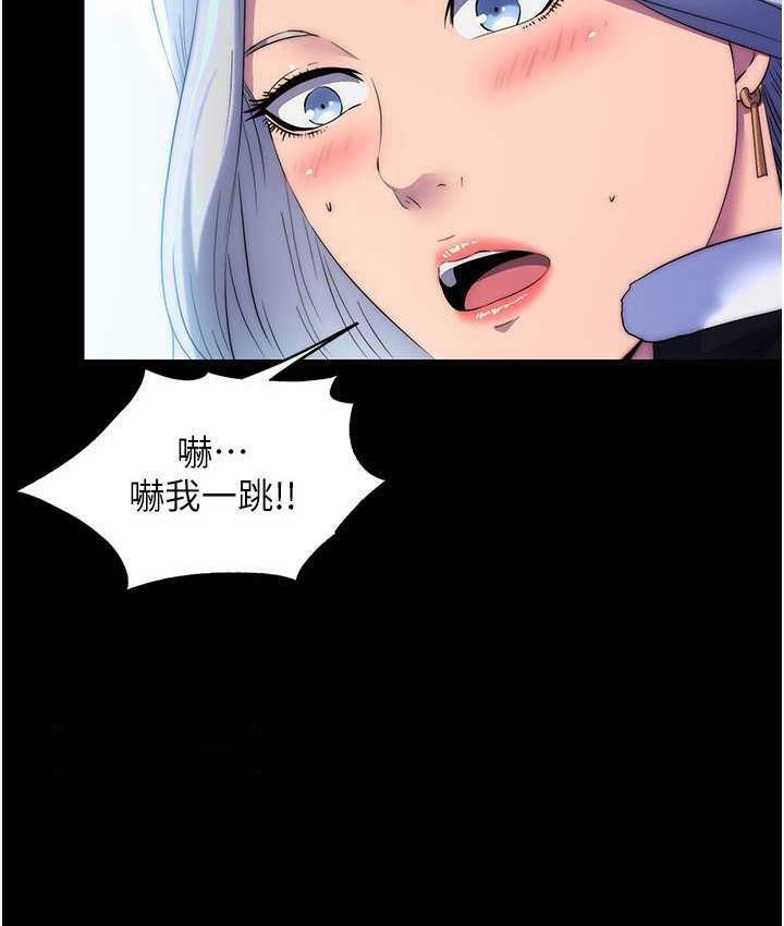 [韩国漫画] 禁锢之欲 剧情,熟女人妻,巨乳大奶#[122P]-22