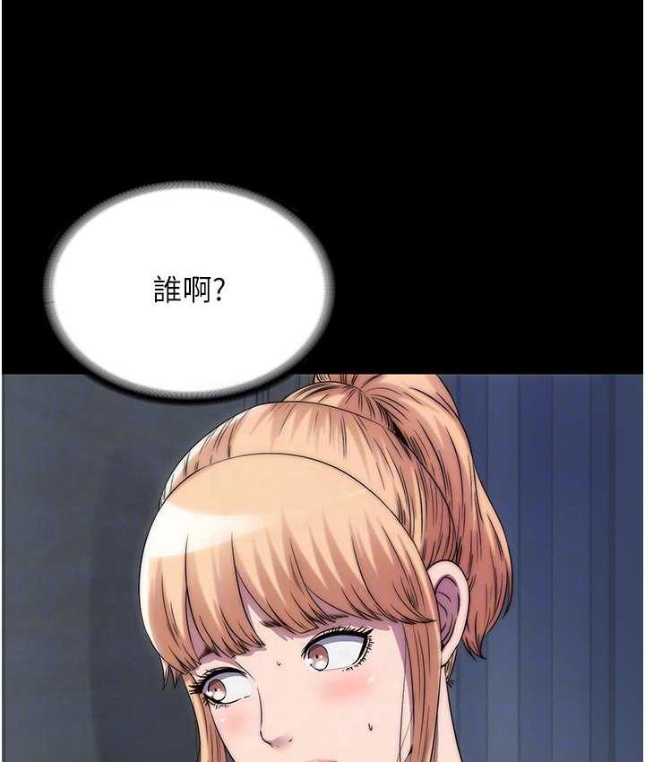 [韩国漫画] 禁锢之欲 剧情,熟女人妻,巨乳大奶#[122P]-28