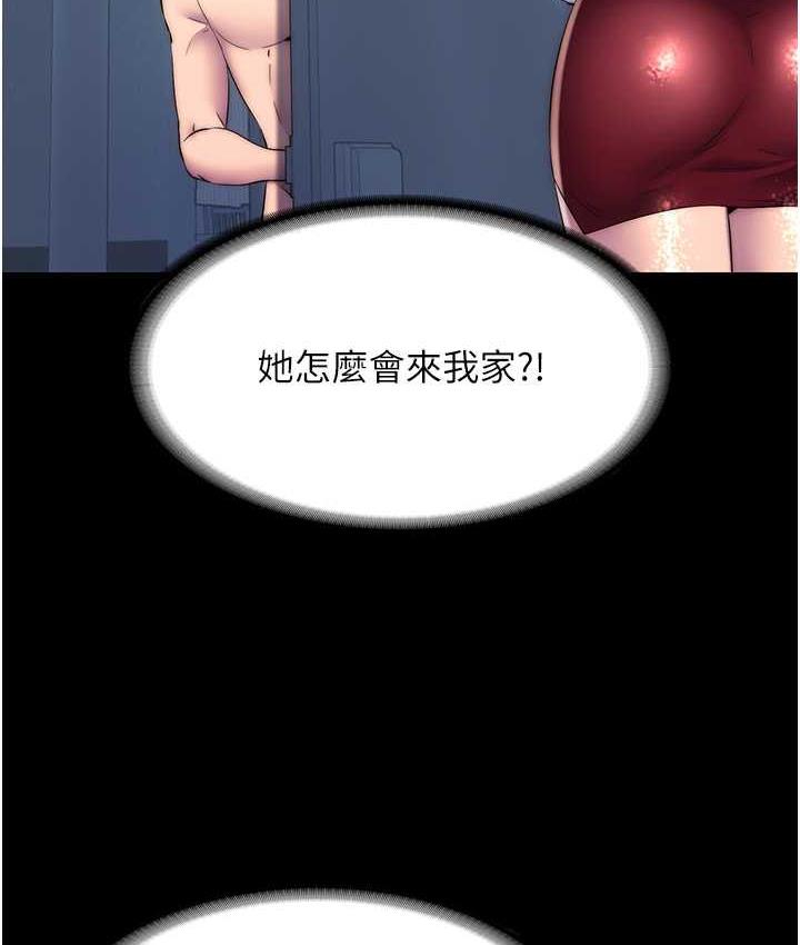 [韩国漫画] 禁锢之欲 剧情,熟女人妻,巨乳大奶#[122P]-3