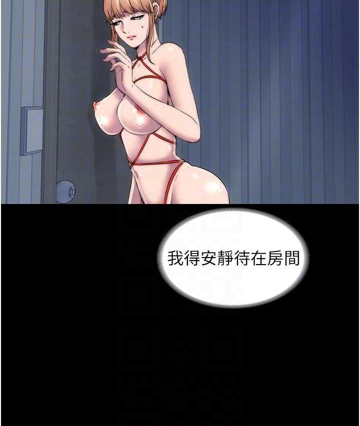 [韩国漫画] 禁锢之欲 剧情,熟女人妻,巨乳大奶#[122P]-30