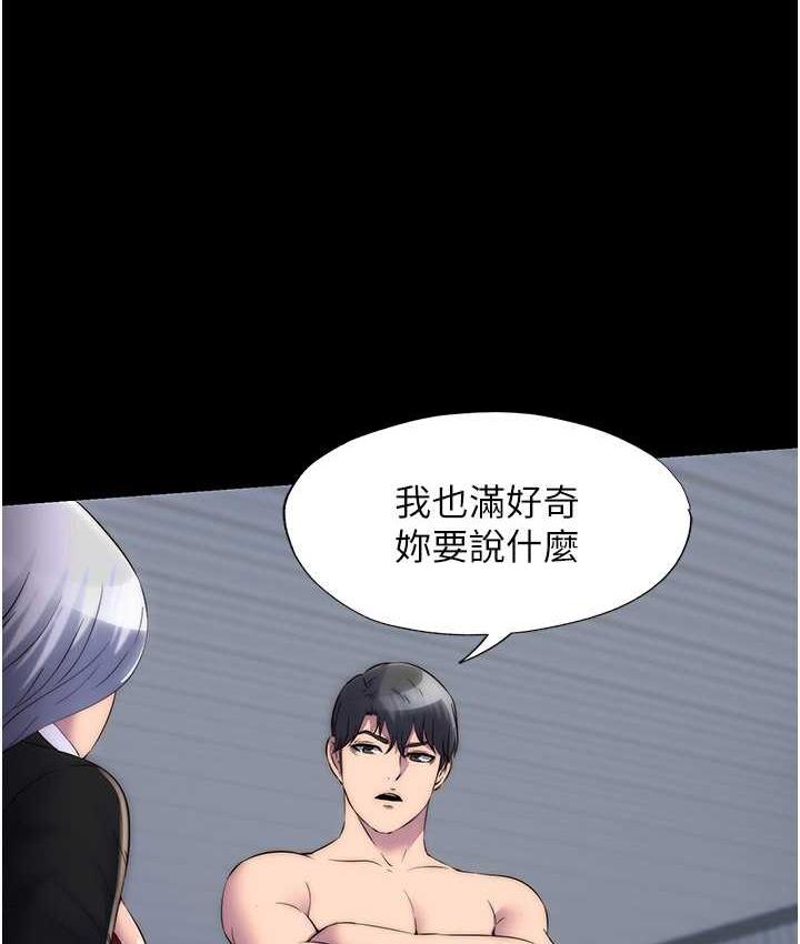 [韩国漫画] 禁锢之欲 剧情,熟女人妻,巨乳大奶#[122P]-33