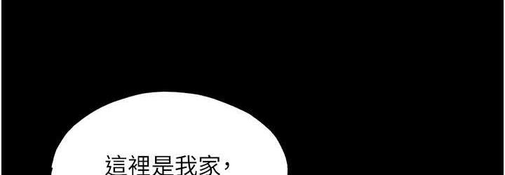 [韩国漫画] 禁锢之欲 剧情,熟女人妻,巨乳大奶#[122P]-37